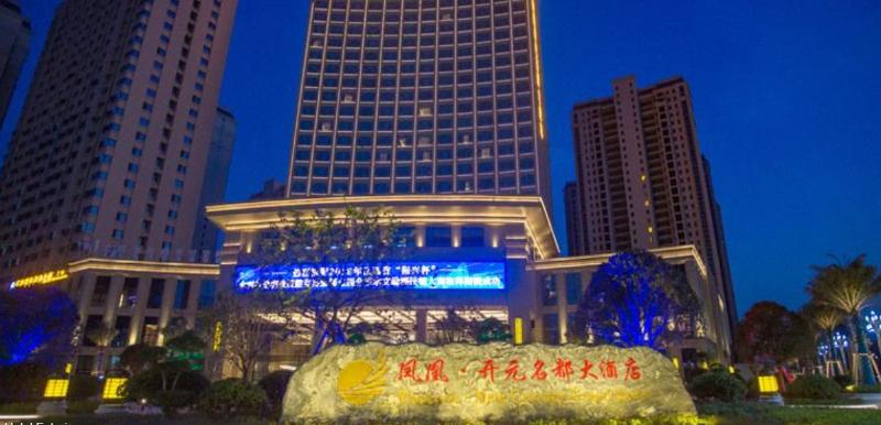 Hotel Phoenix New Century Grand