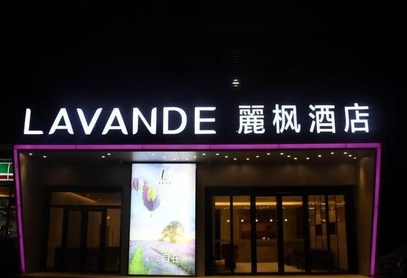 Lavande Hotel Jinan Quancheng Road Baotu Spring Branch