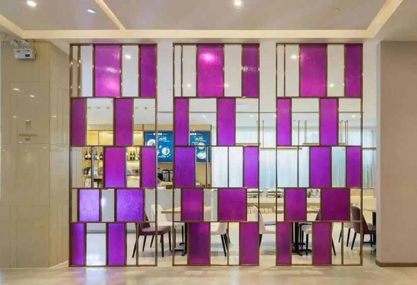 ホテル Lavande S·haikou Hainan University