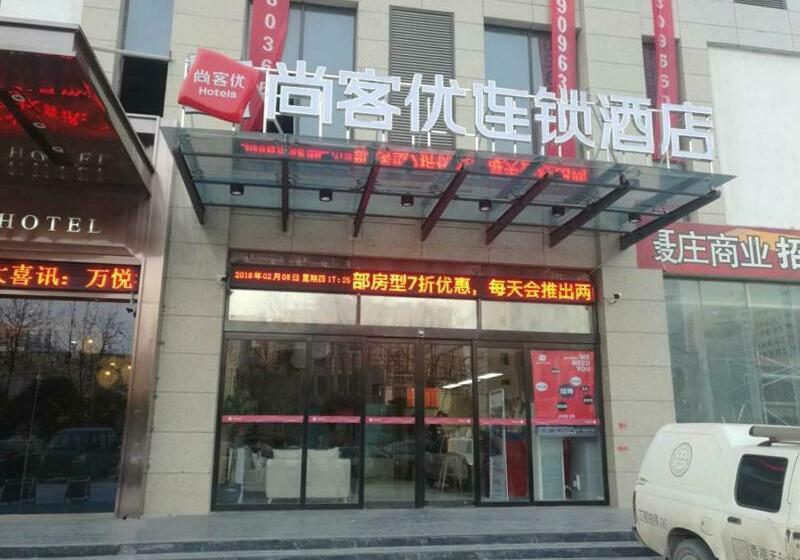 Thank Inn Chain Hotel Henan Zhengzhou Future Road Convention And Exhibition Center