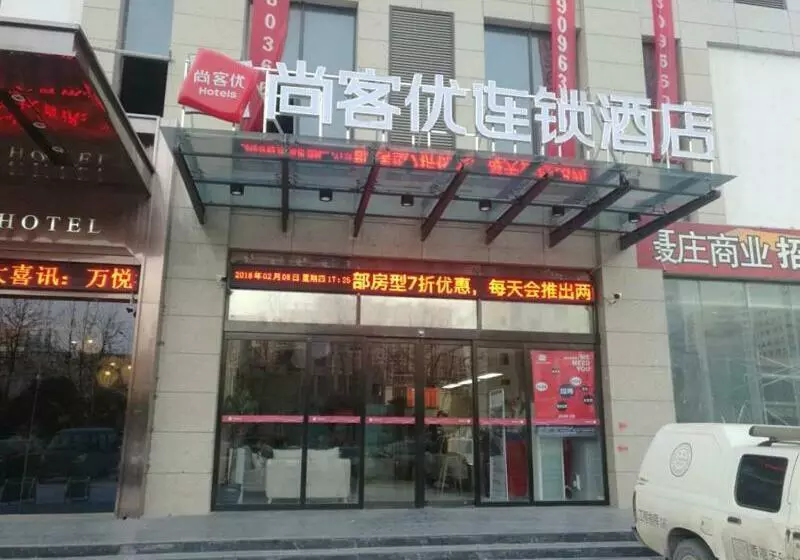 Thank Inn Chain Hotel Henan Zhengzhou Future Road Convention And Exhibition Center