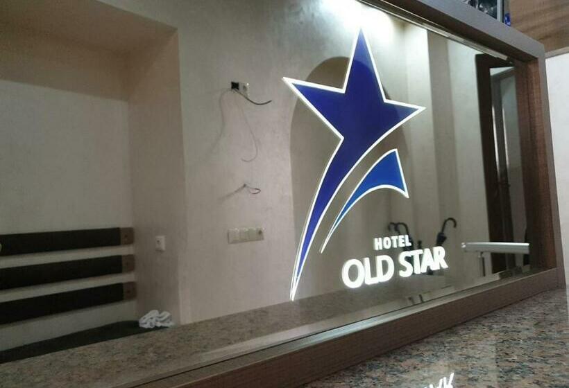 هتل Old Star