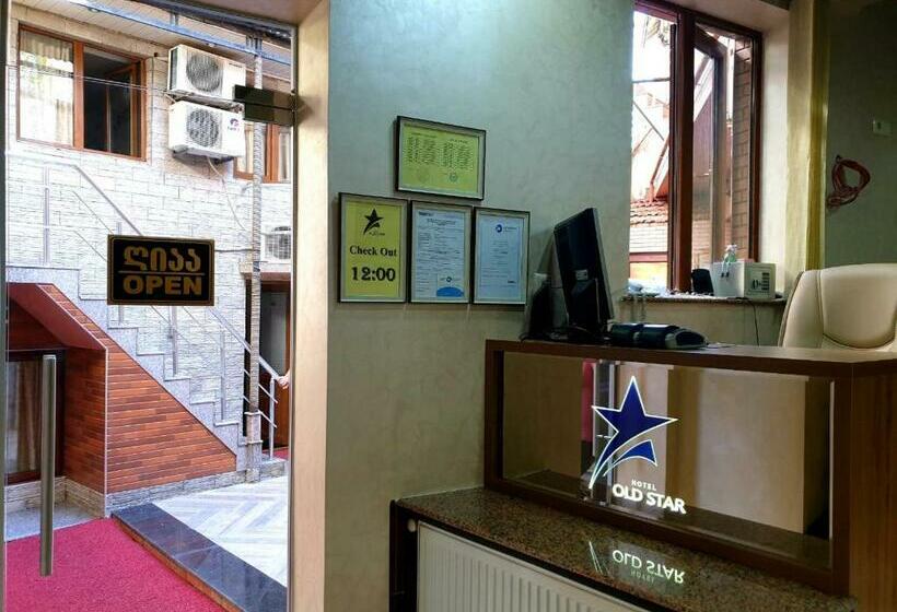 هتل Old Star