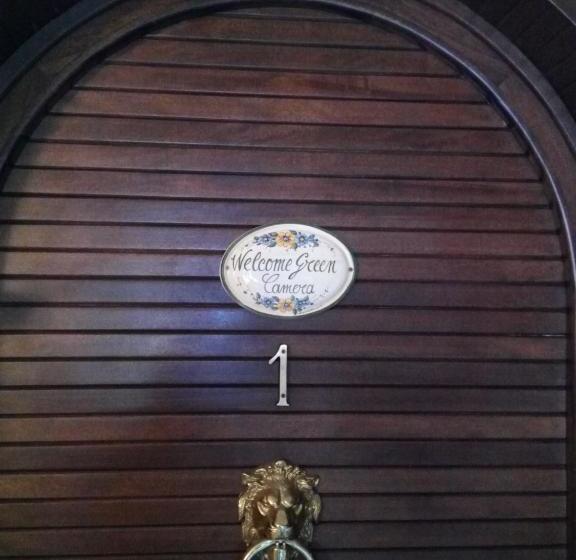 민박 Green Coppito