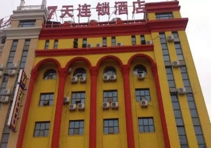 ホテル 7 Days Inn Yongcheng Zhongxin Branch