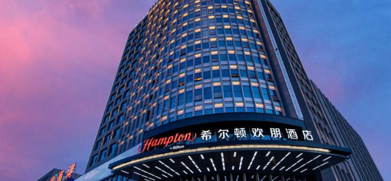Otel Hampton By Hilton Xining Kunlun Road