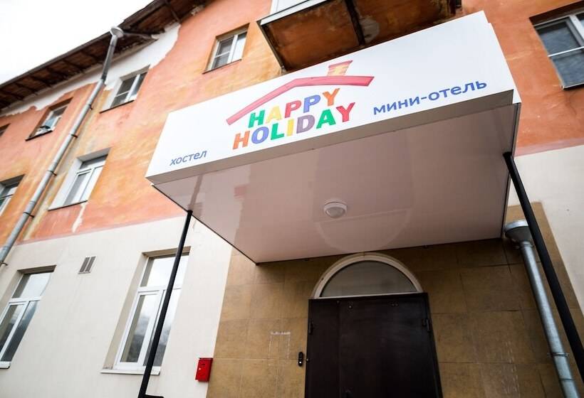 Отель Happy Holiday Hostel