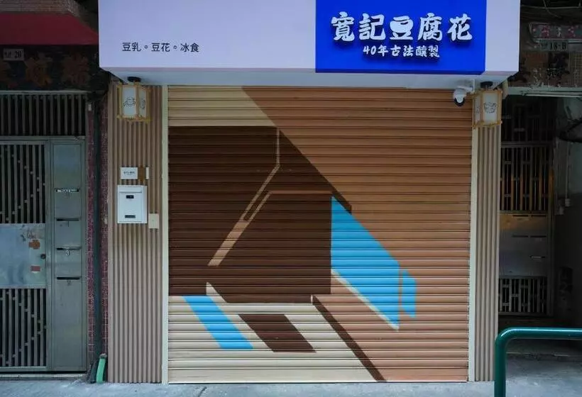 Macau Hotel S   Formerly   Macau Hotel Sun Sun