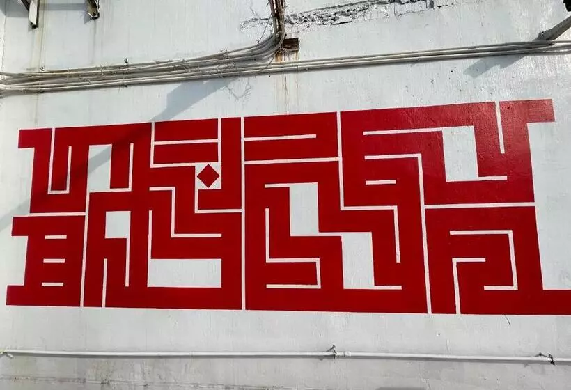 Macau Hotel S   Formerly   Macau Hotel Sun Sun