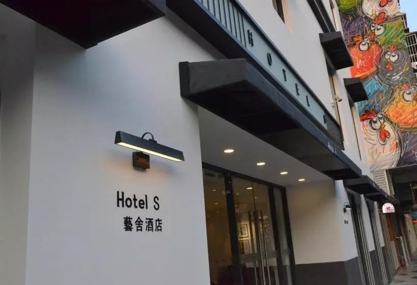 Macau Hotel S   Formerly   Macau Hotel Sun Sun