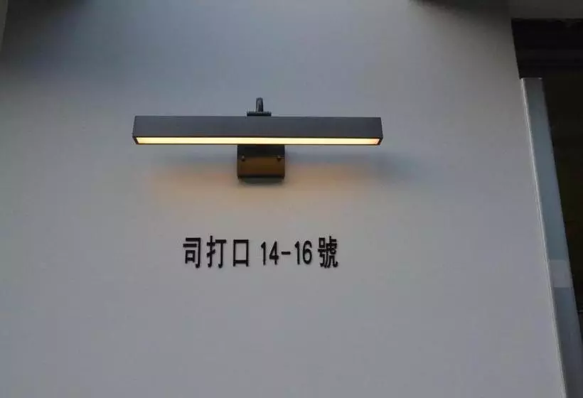 Macau Hotel S   Formerly   Macau Hotel Sun Sun