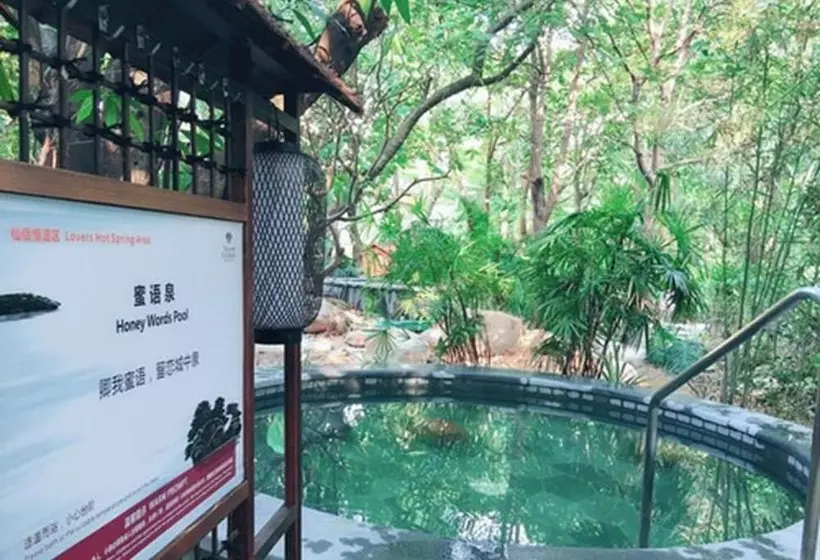 호텔 Dongguan Richwood Garden