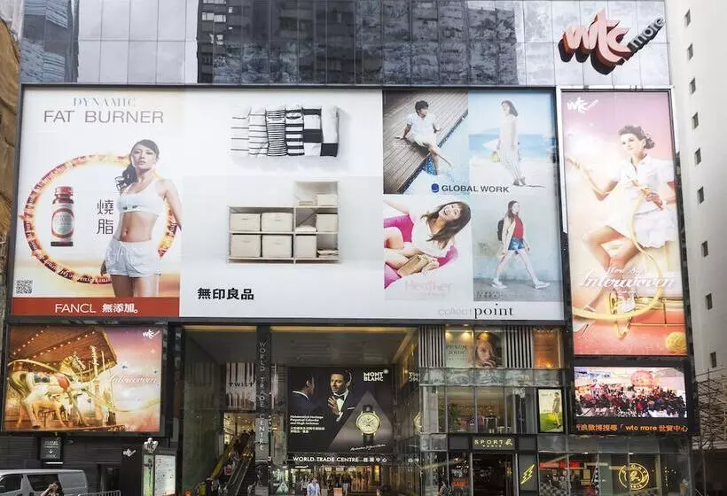 هتل Holiday Inn Express Hong Kong Causeway Bay, An Ihg