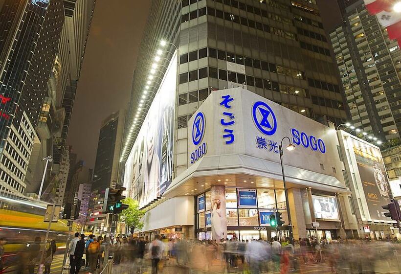 هتل Holiday Inn Express Hong Kong Causeway Bay, An Ihg