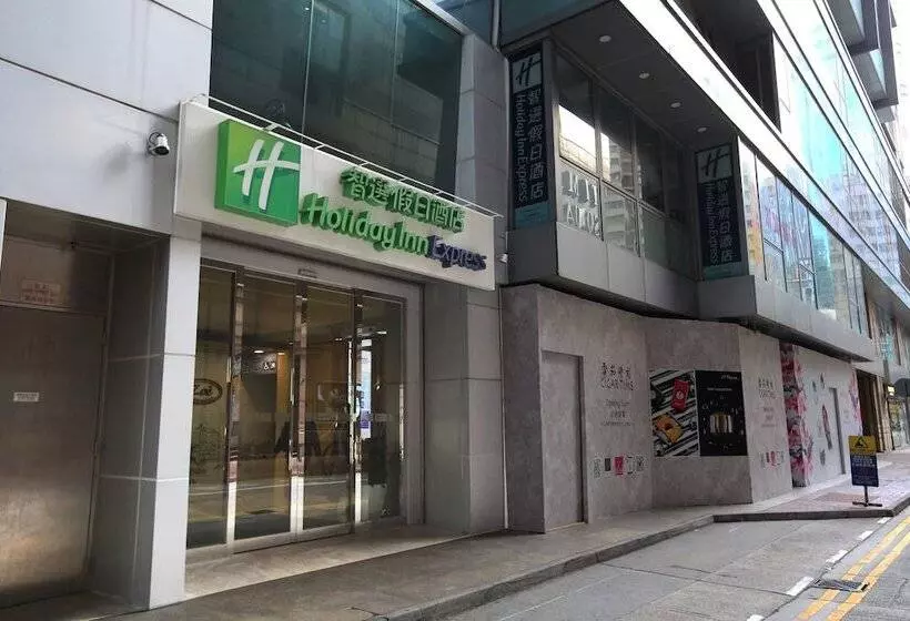 هتل Holiday Inn Express Hong Kong Causeway Bay, An Ihg