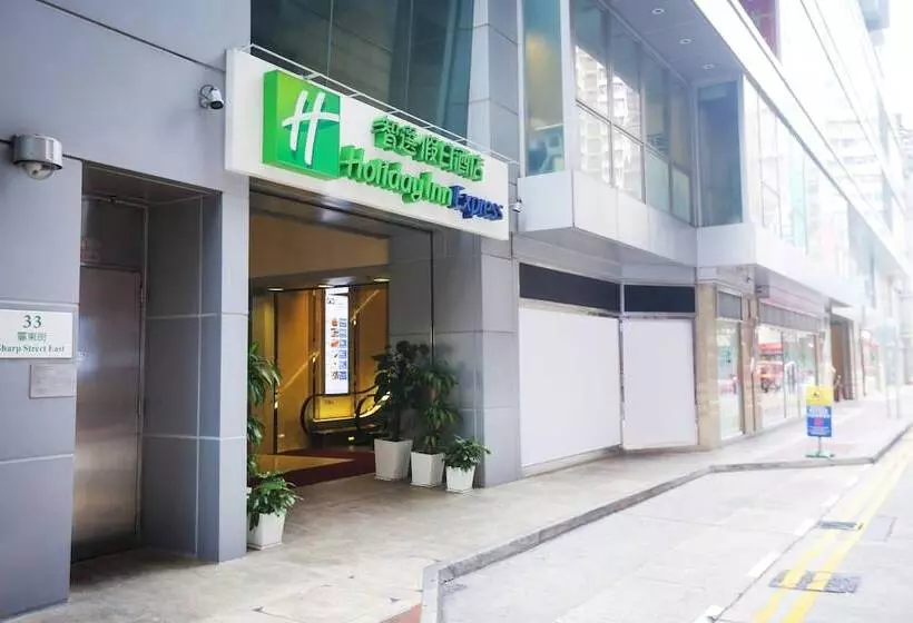 هتل Holiday Inn Express Hong Kong Causeway Bay, An Ihg