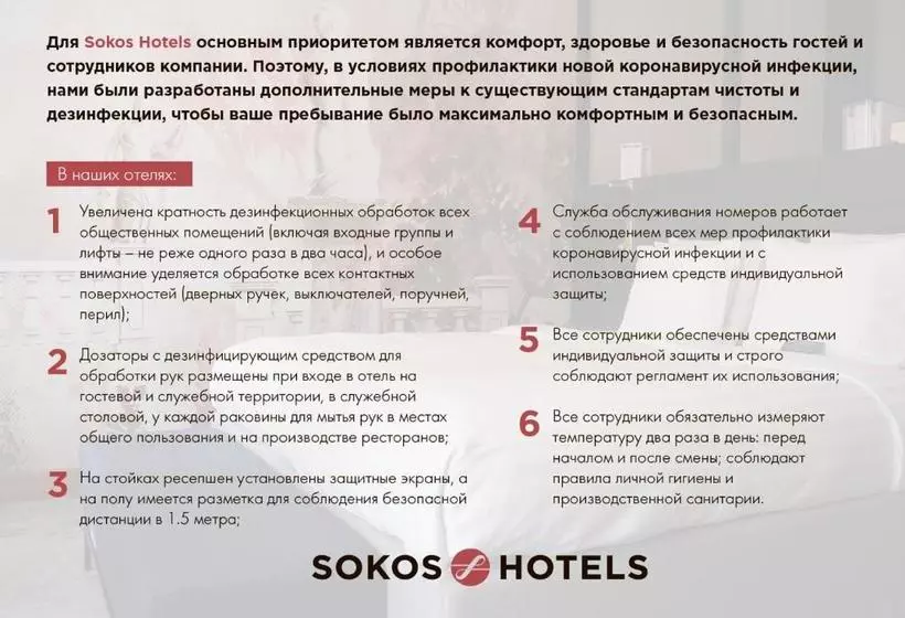 هتل Solo Sokos Vasilievsky