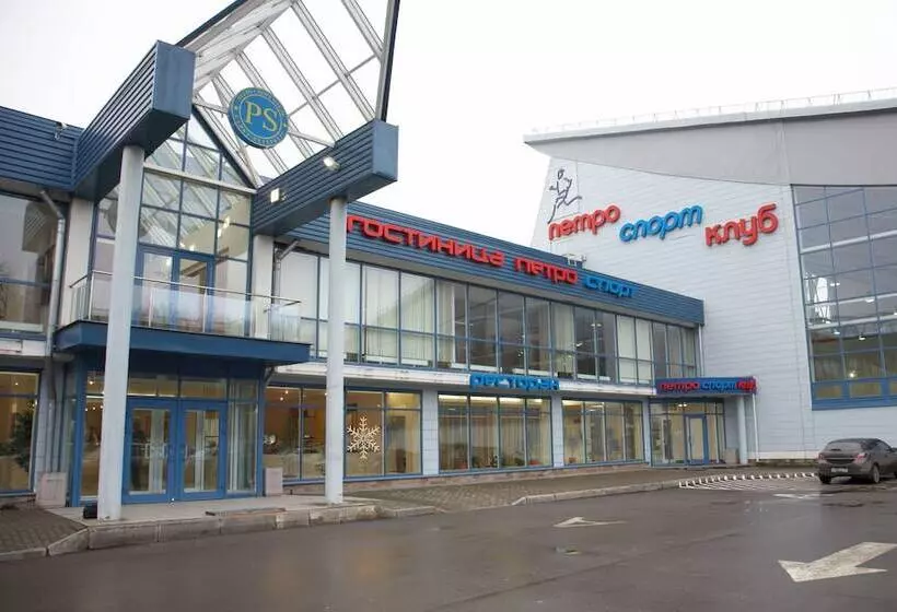 فندق Petro Sport