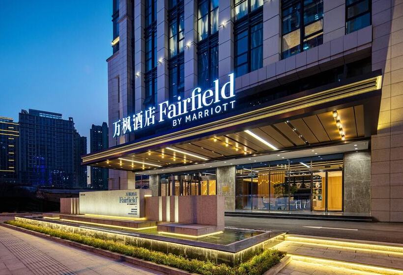 ホテル Fairfield By Marriott Guiyang Guanshanhu