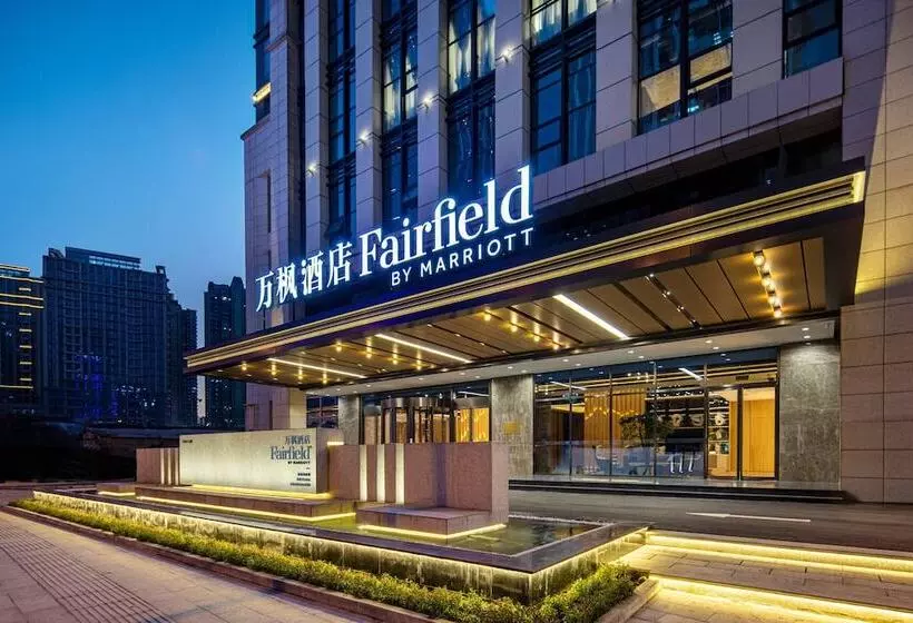 ホテル Fairfield By Marriott Guiyang Guanshanhu