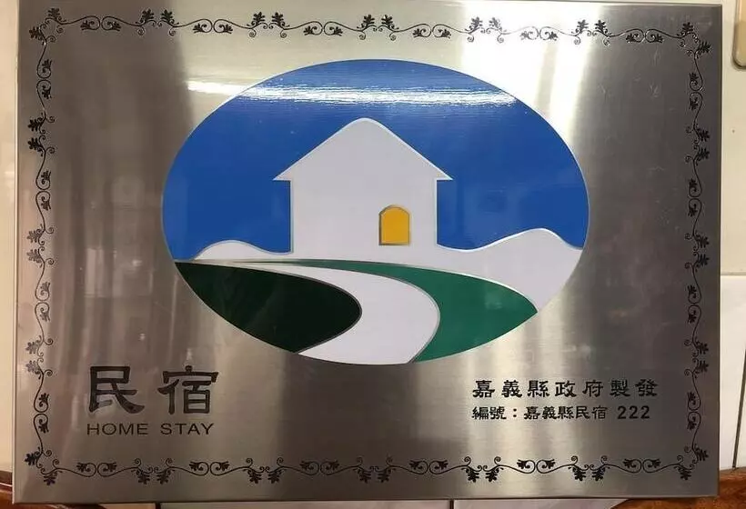 هتل Sheng Li Farm B&b