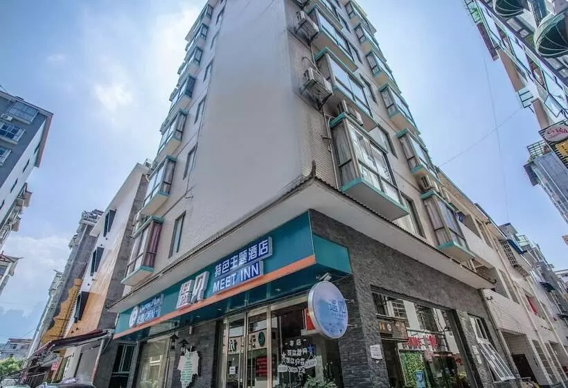 ホテル Zhangjiajie Meet Themed Inn