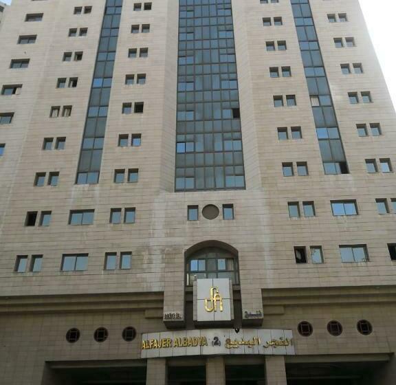 ホテル Al Fajr Al Badiea 2