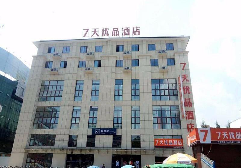 Hotel 7 Days Premium· Nanchong Railway Station