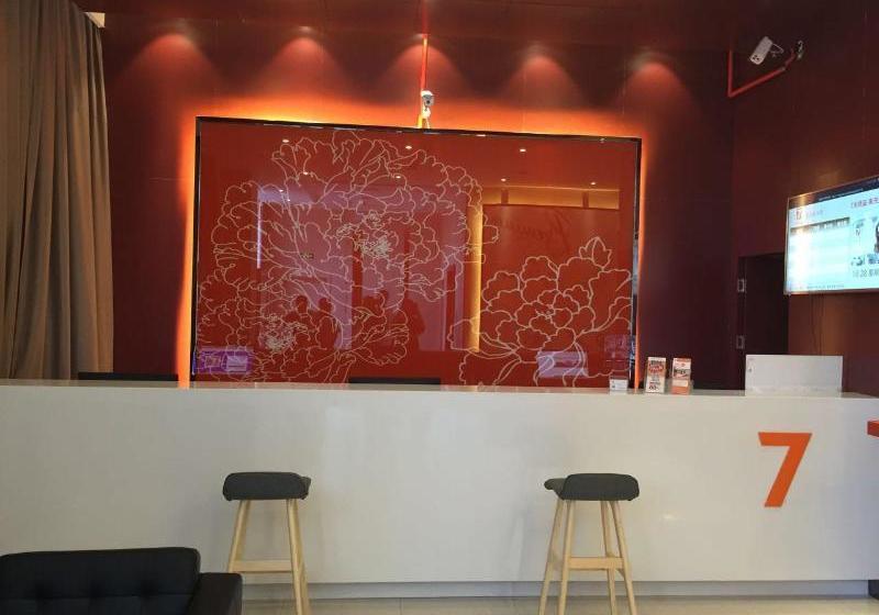 Hotel 7 Days Premium· Nanchong Railway Station