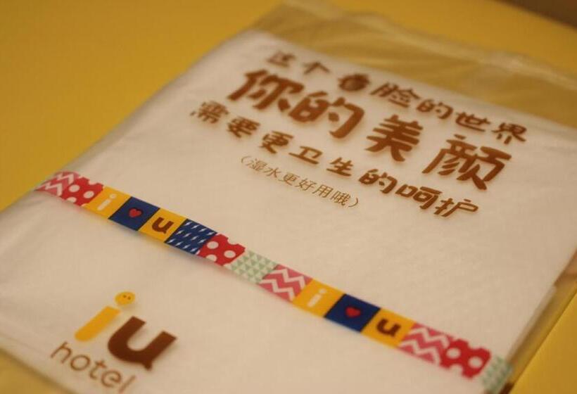 Iu Hotels·shijiazhuang North Youyi Street