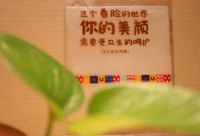 Iu Hotels·shijiazhuang North Youyi Street