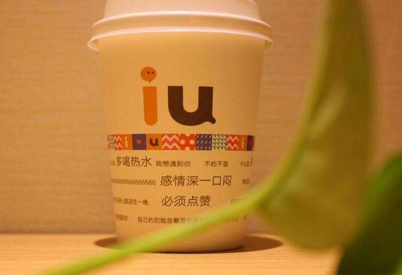 Iu Hotels·shijiazhuang North Youyi Street