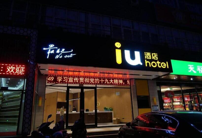 Iu Hotels·shijiazhuang North Youyi Street