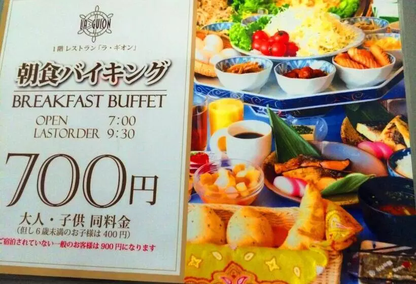 فندق Seawave Beppu