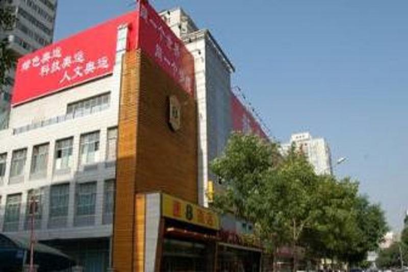 Otel Super 8 China Bird S Nest