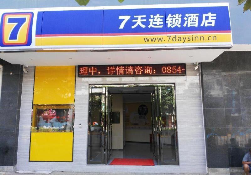 Отель 7 Days Inn·weng An