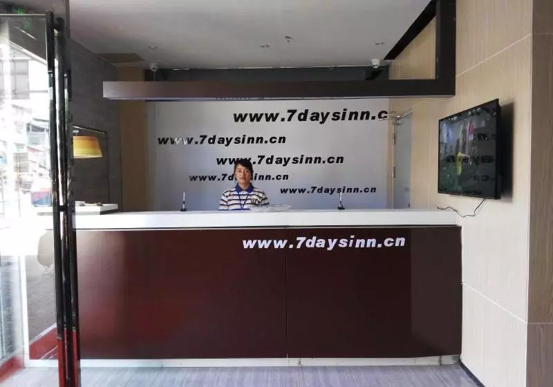 ホテル 7 Days Inn Duyun Weng An