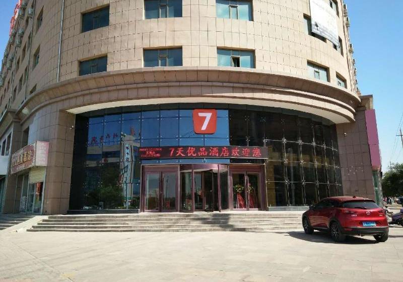 בית מלון כפרי 7 Days Premium.shandan Railway Station Alley Avenue