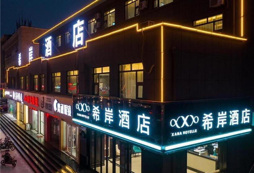 Xana Hotelle·zibo Shandong University Of Technology East Campus