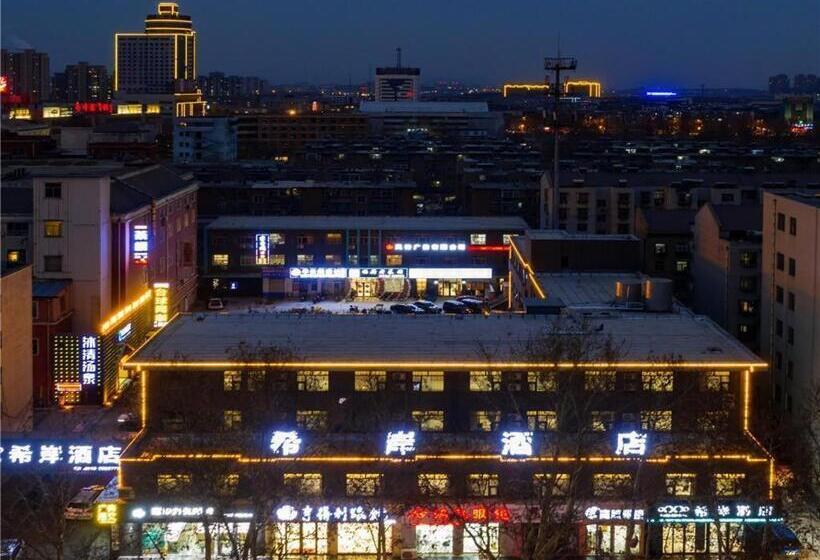 Xana Hotelle·zibo Shandong University Of Technology East Campus