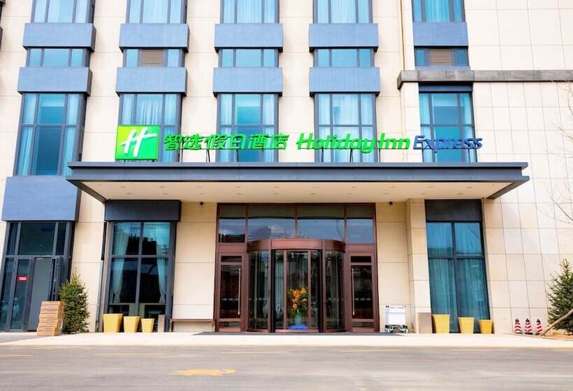 Отель Holiday Inn Express Chengde Park View, An Ihg