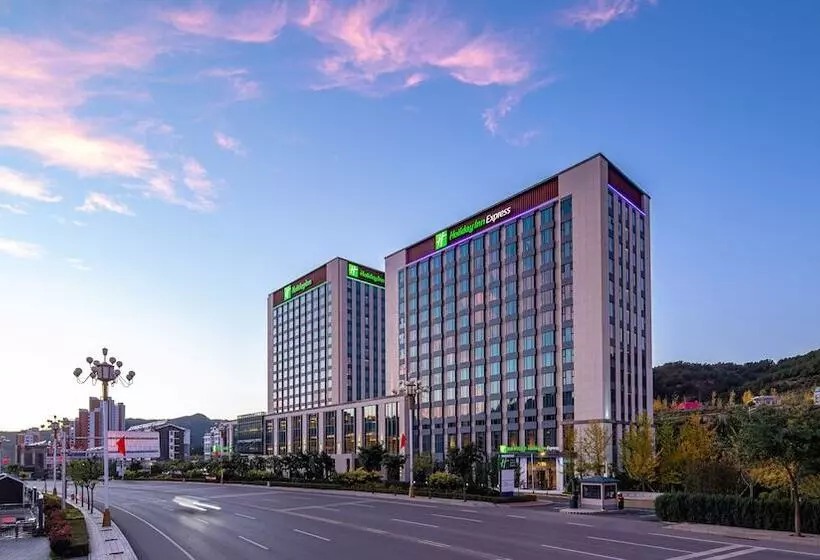 ホテル Holiday Inn Express Chengde Park View, An Ihg