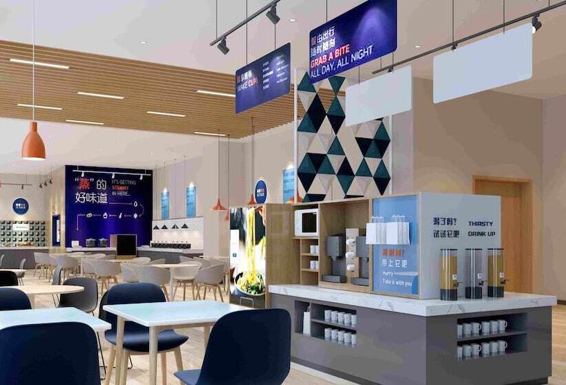 Отель Holiday Inn Express Chengde Park View, An Ihg