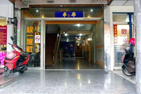 پانسیون Uni