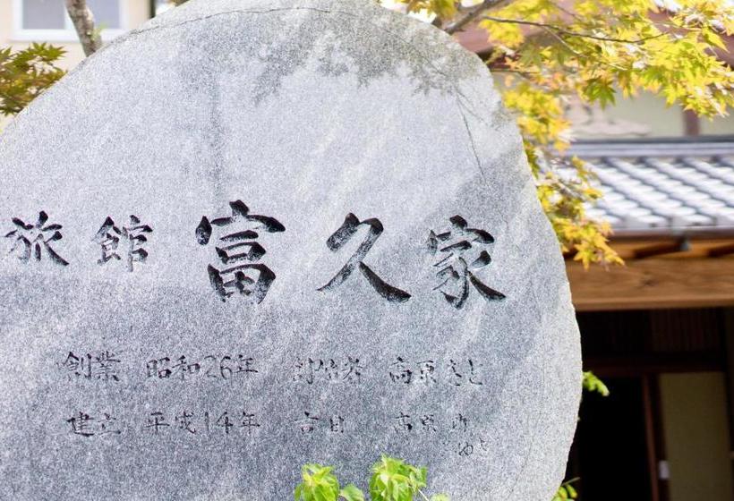 فندق Oyo Ryokan Fukuya Karatsu