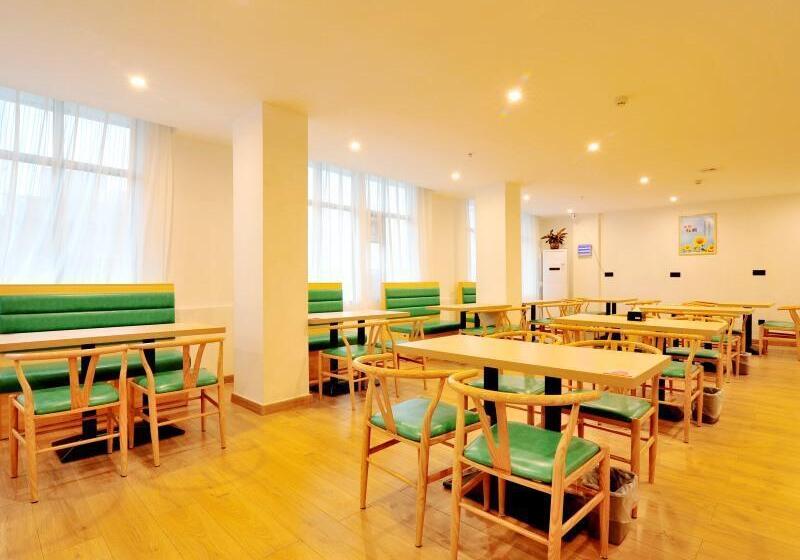 Otel Greentree Inn Haikou City Wuzhishan Road