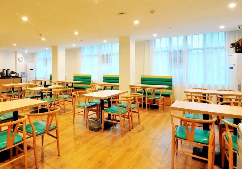 Otel Greentree Inn Haikou City Wuzhishan Road