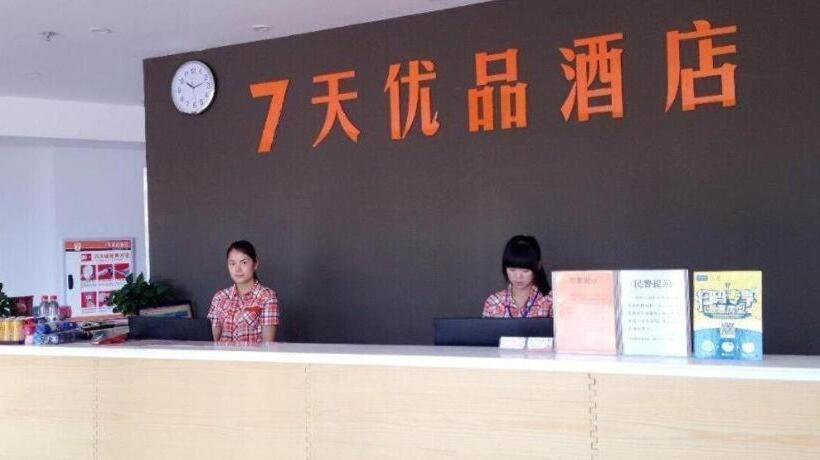 酒店 7 Days Premium·chongqing Yunyang Chengzhongcheng Commercial Street