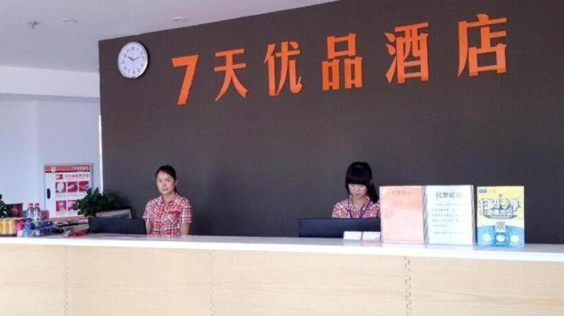 酒店 7 Days Premium·chongqing Yunyang Chengzhongcheng Commercial Street