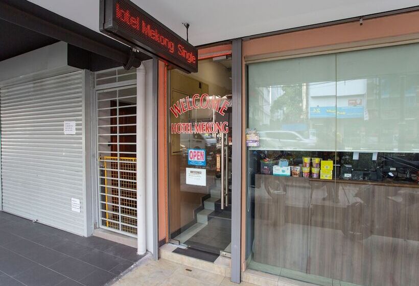 هتل Oyo 90173  Mekong